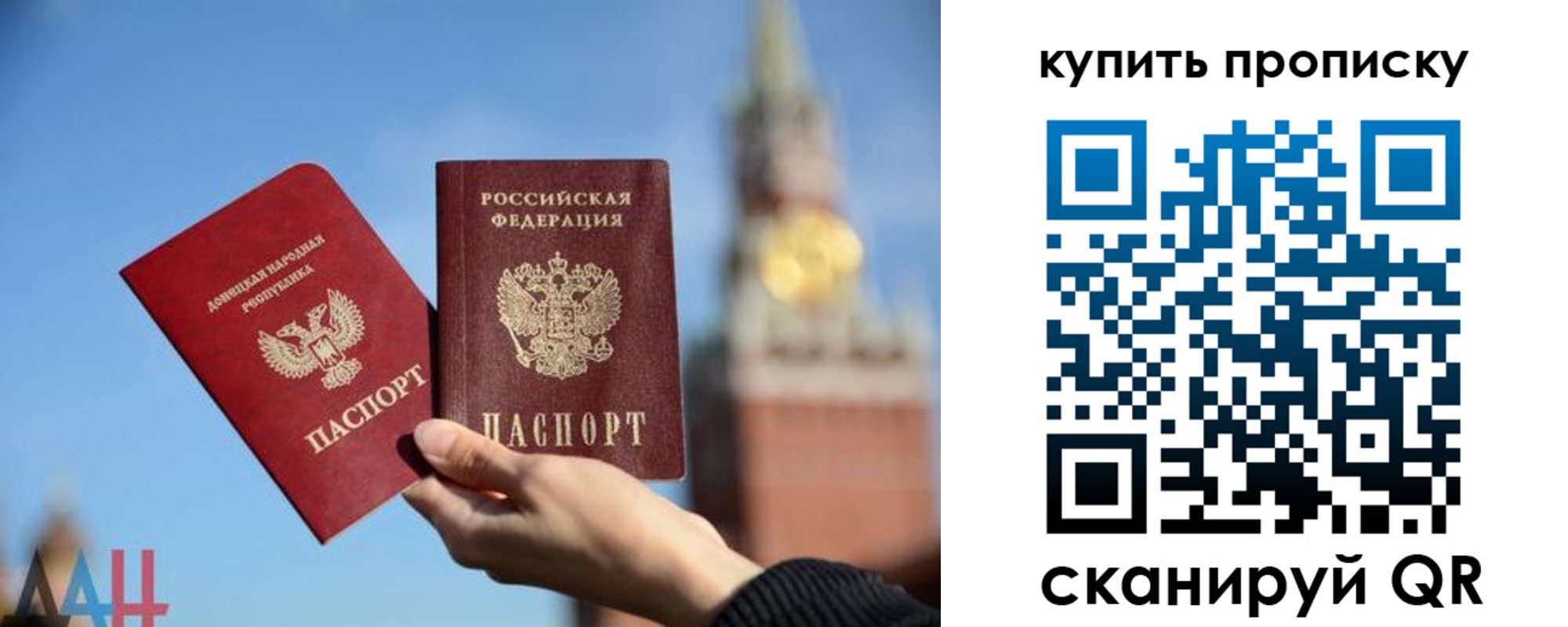 регистрация для дет. сада в Златоусте